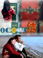 来吧姐姐